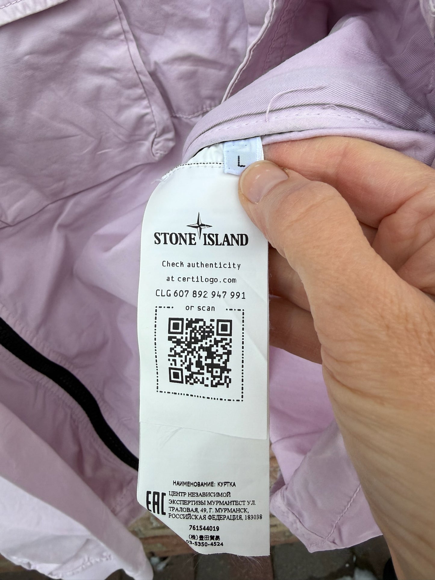 Stone Island Supima Cotton Twill Smock - L