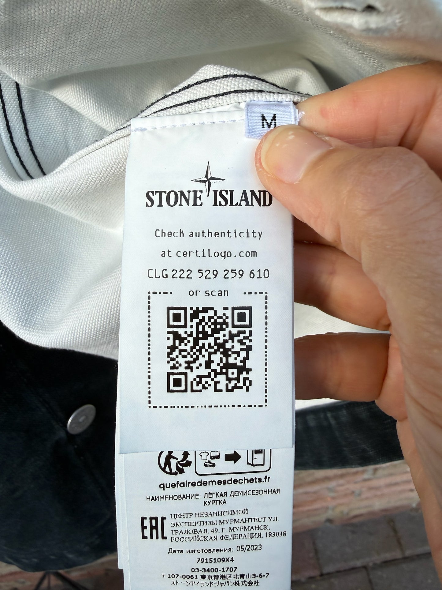 Stone Island Marina Denim Jacket - M