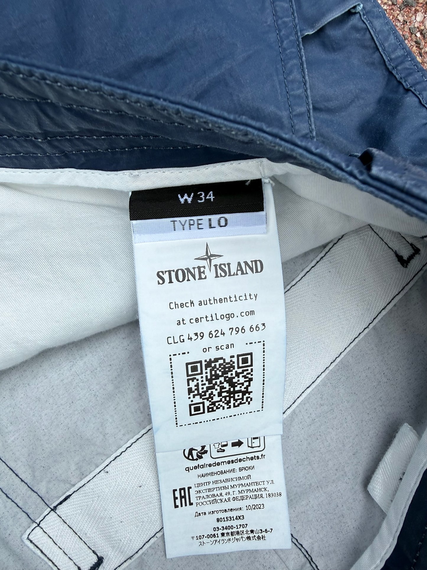 Stone Island Marina Trousers - W34