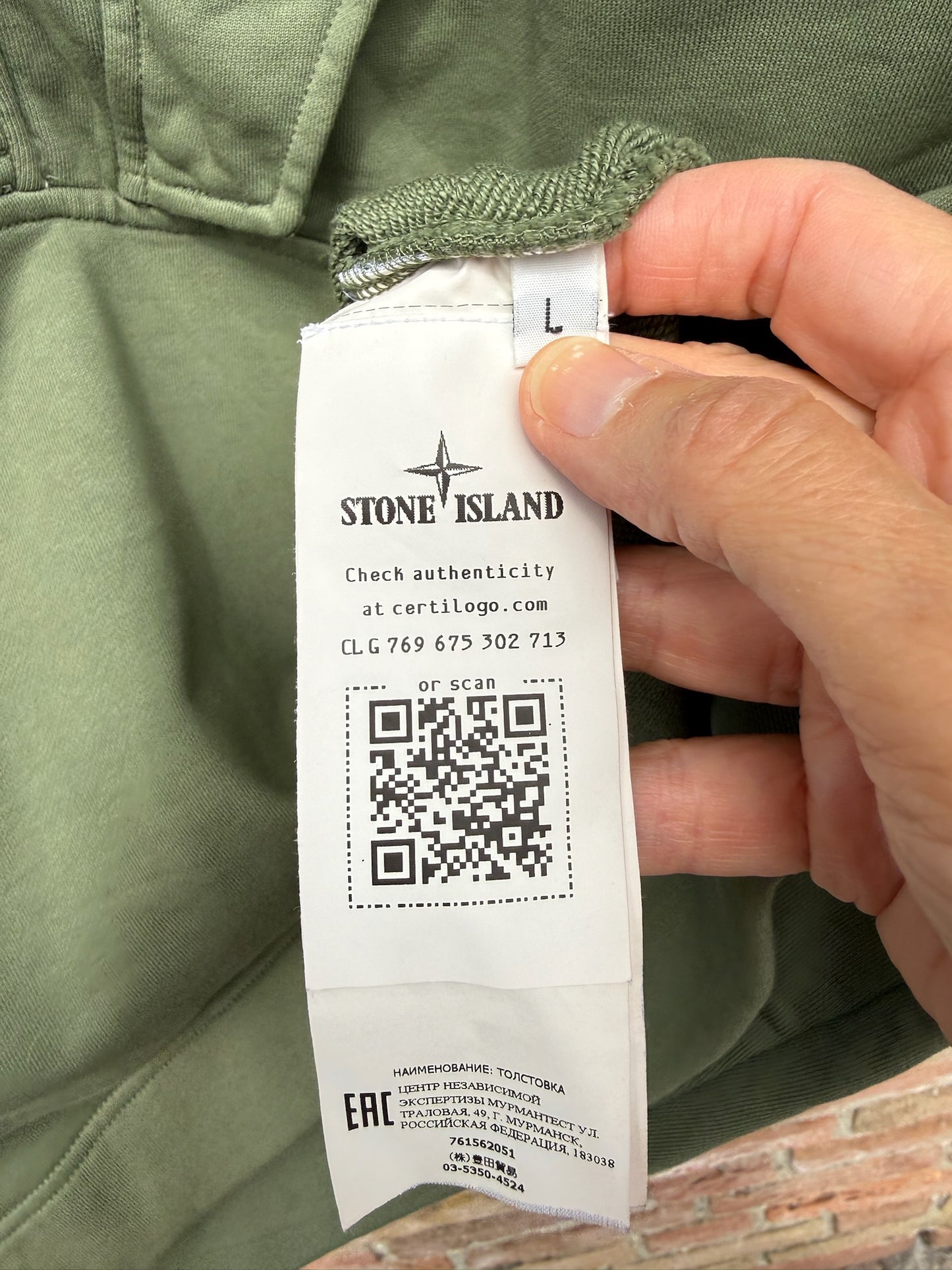 Stone Island Zip Hoodie - L