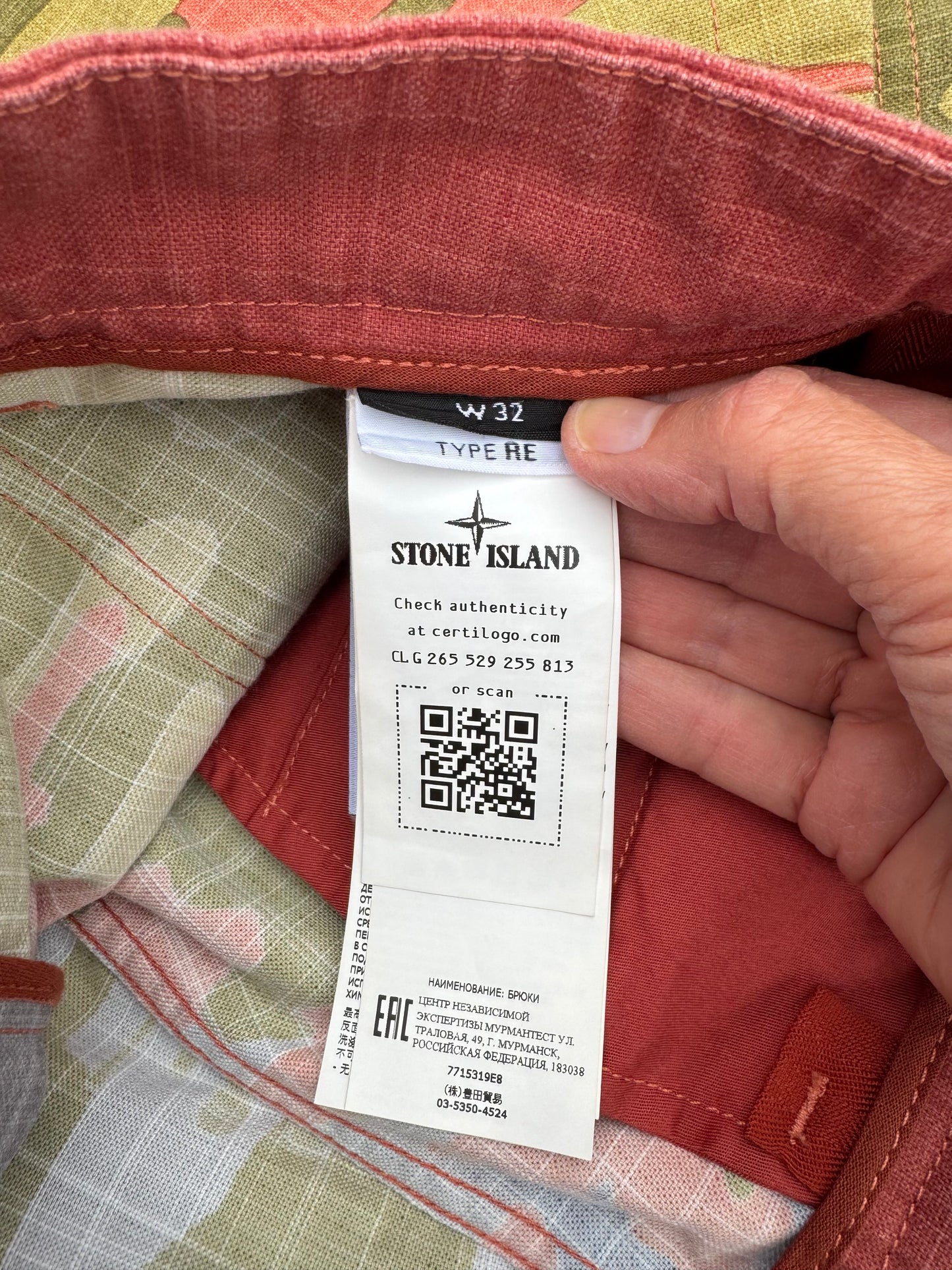 Stone Island Heritage Camo Cargos - W32