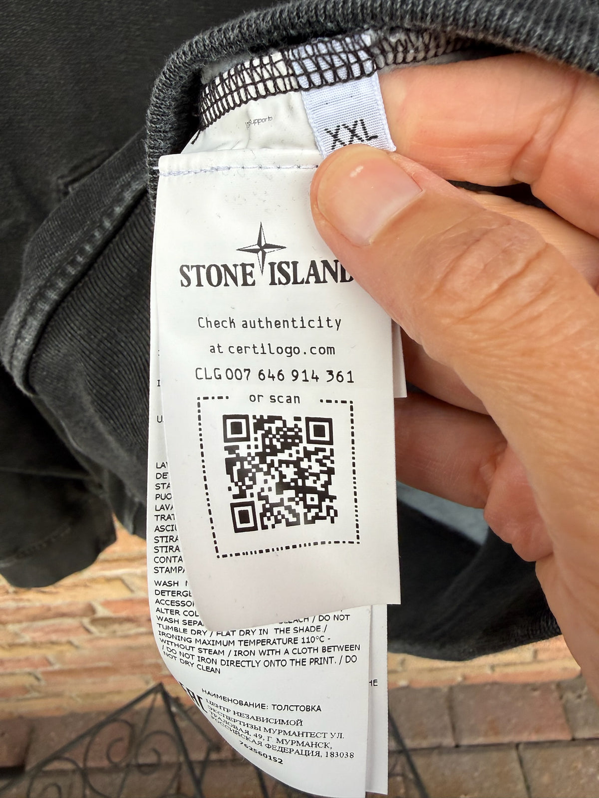 Stone Island x Supreme Hoodie - XXL