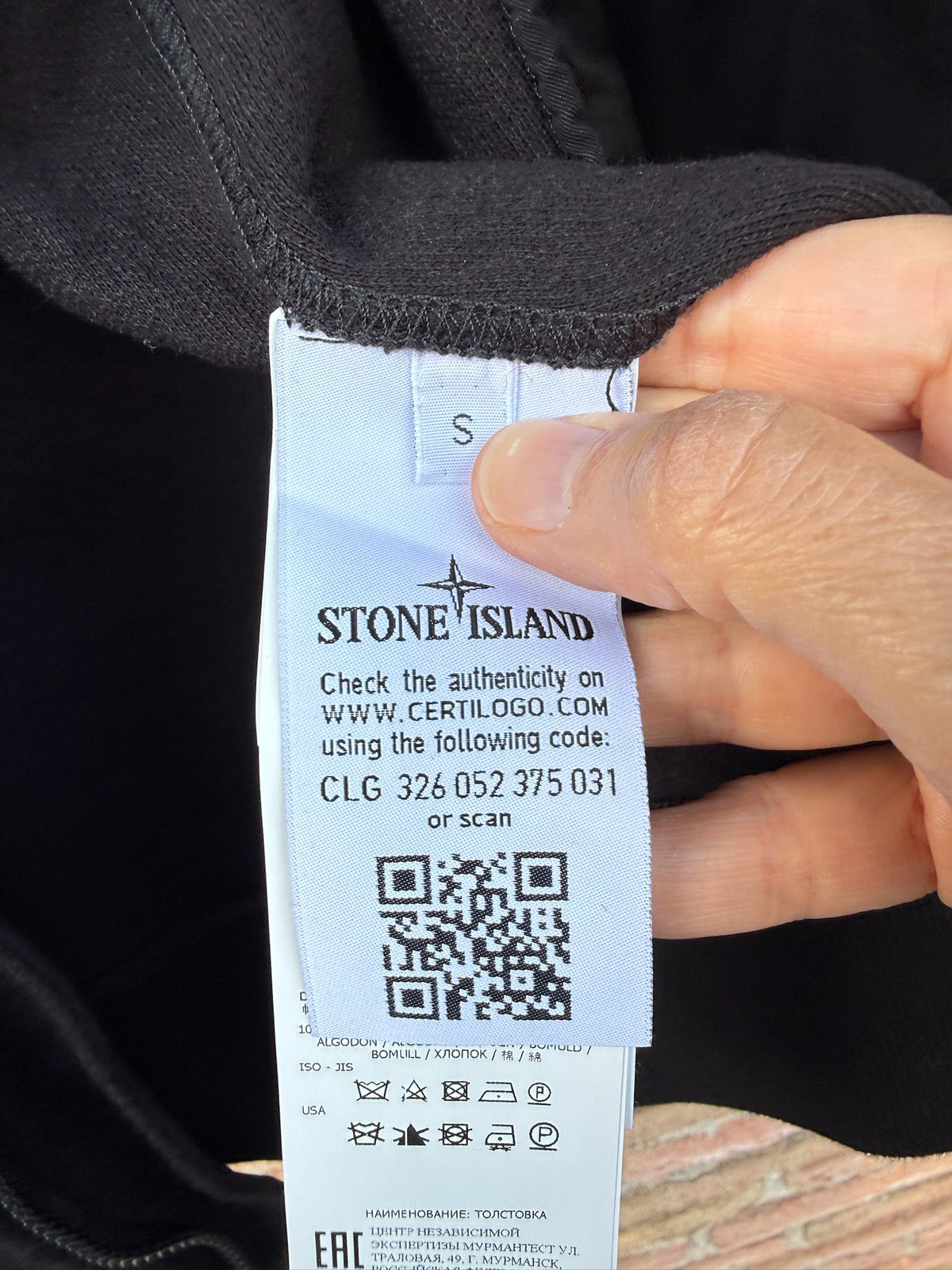 Stone Island Wool Ghost Jacket - S