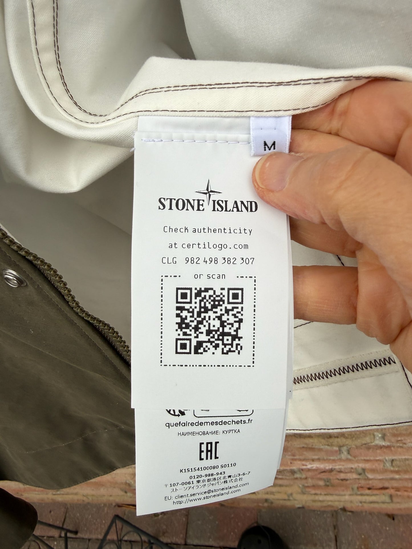 Stone Island Tela Resinata Jacket - M