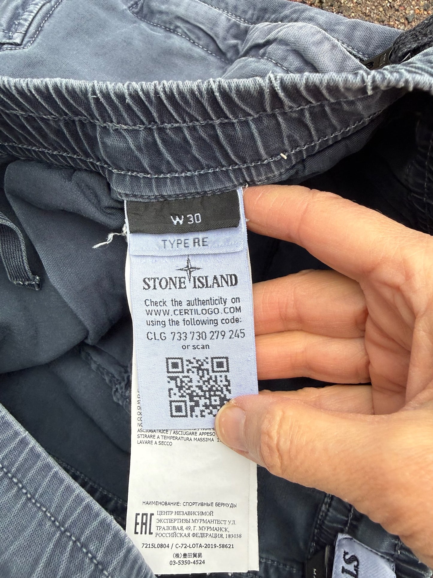 Stone Island Cargo Shorts - W30
