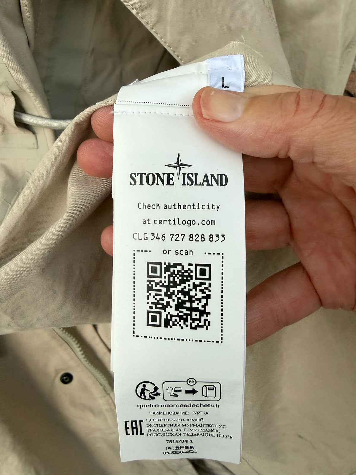 Stone Island O-Ventile Ghost Jacket - L