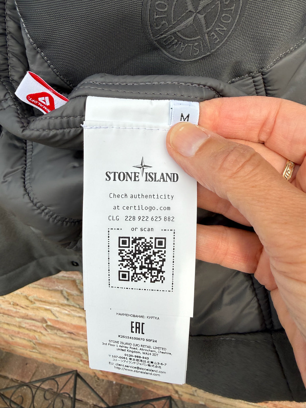Stone Island Wool Nylon Flannel Ghost Jacket - M