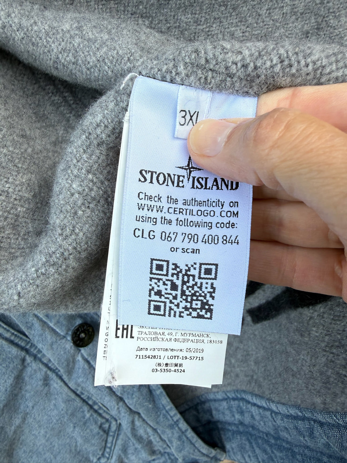 Stone Island Panama Placcato with Panno Jacquard Jacket - 3XL