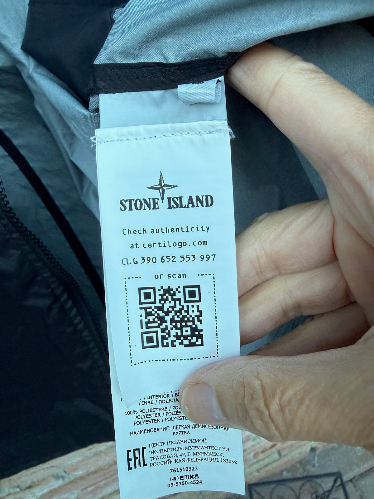 Stone Island Membrana 3L TC Overshirt - L