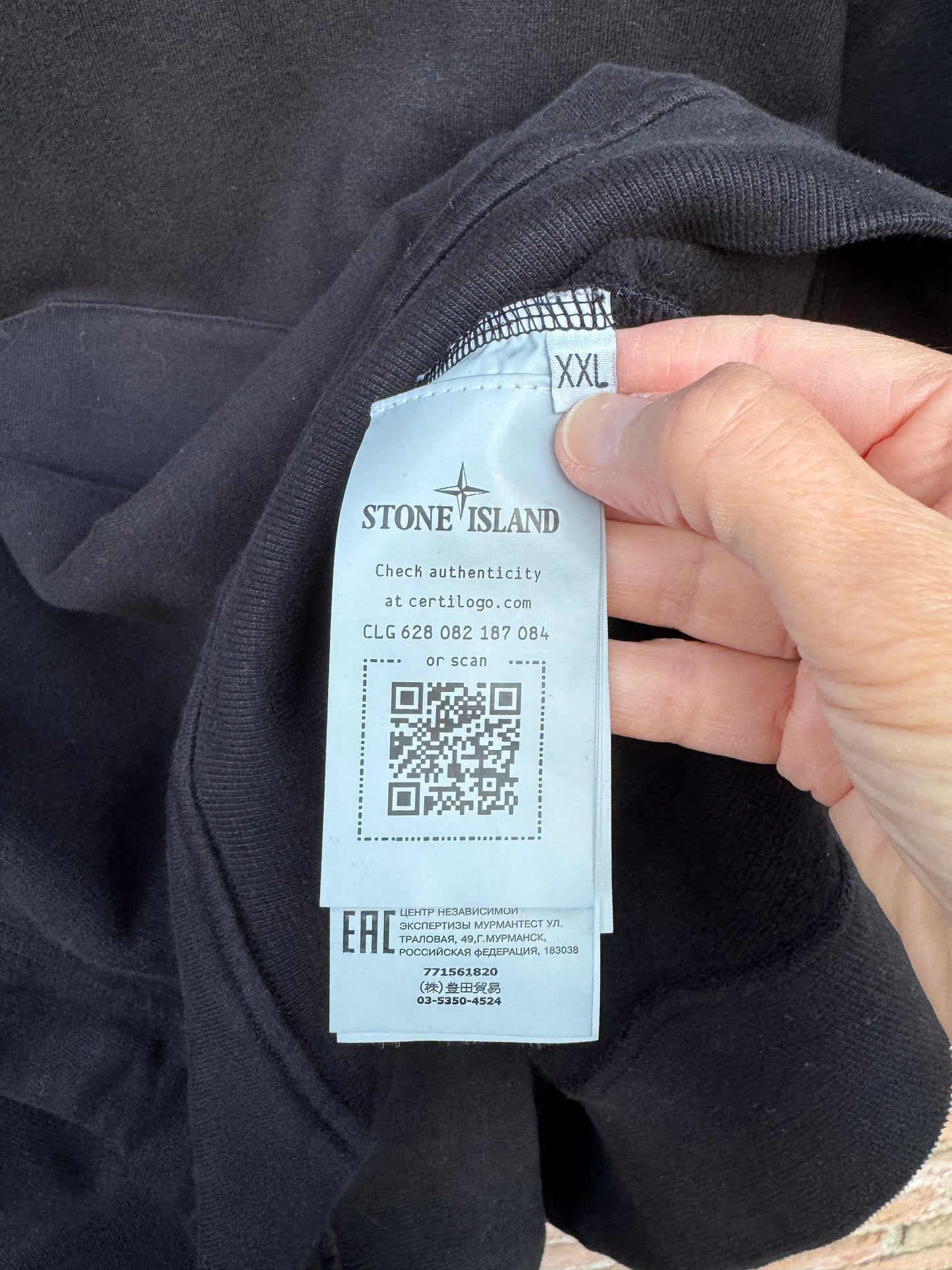 Stone Island Hoodie - XXL