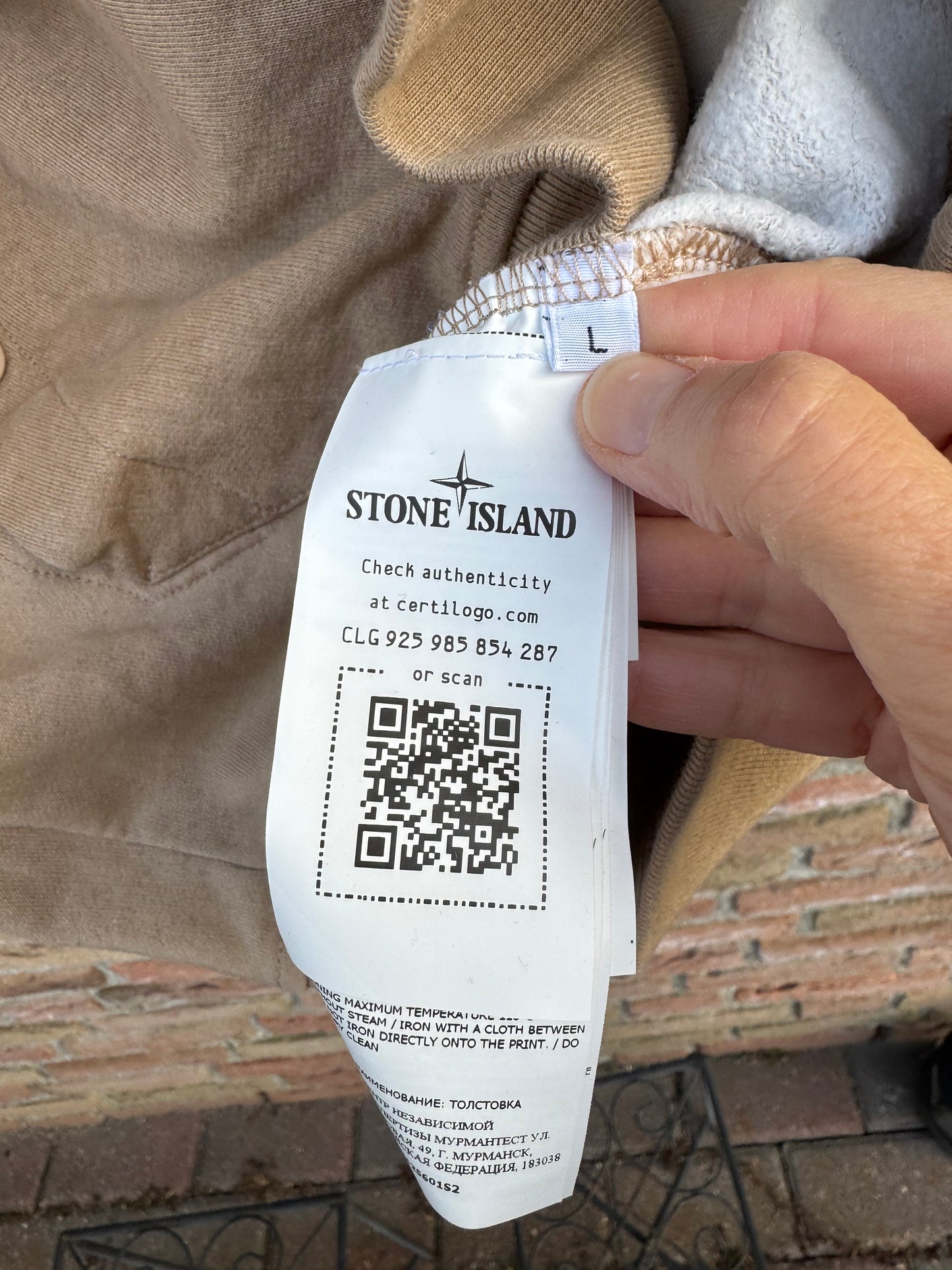 Stone Island x Supreme Hoodie - L