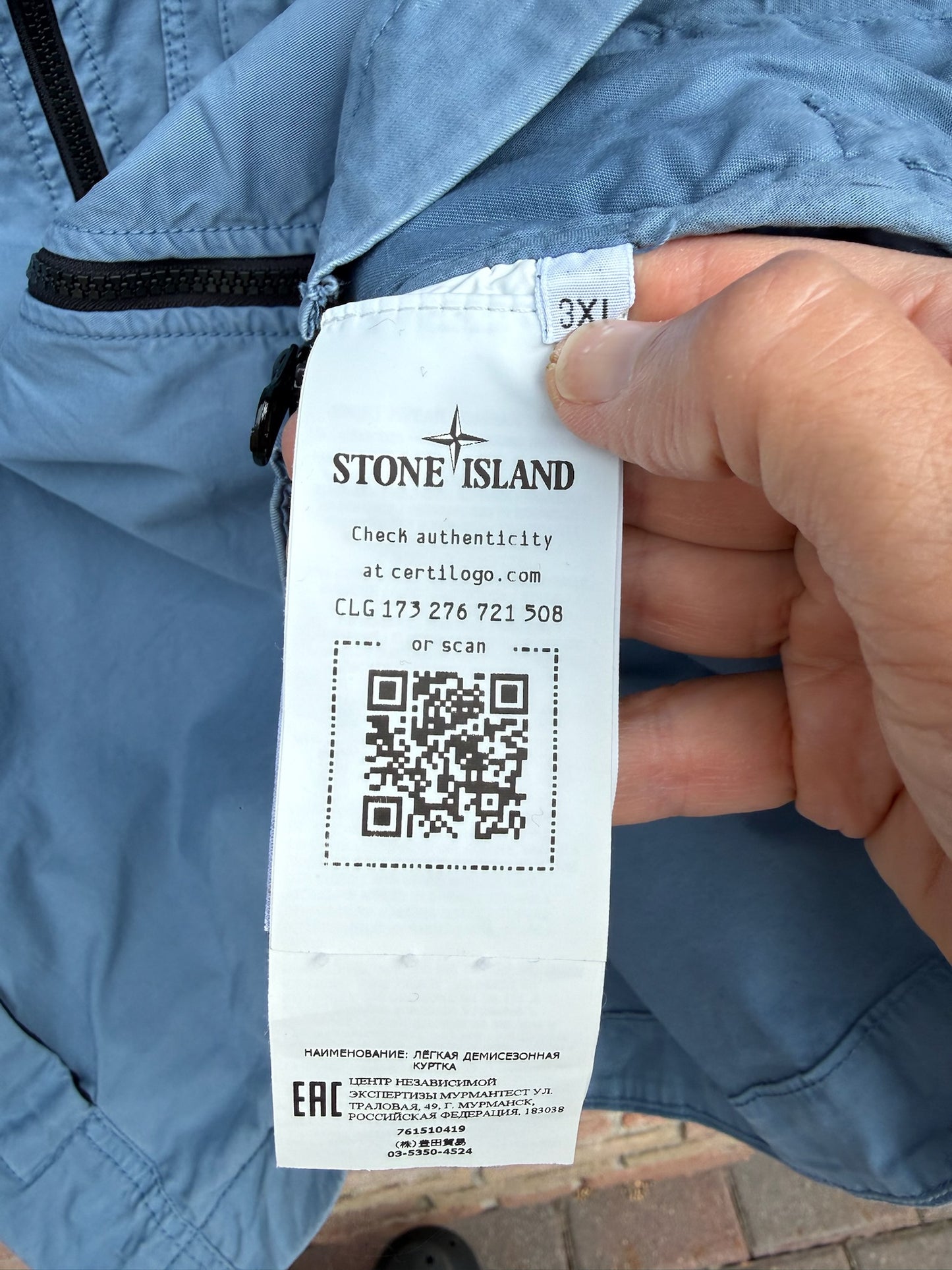 Stone Island Overshirt - 3XL