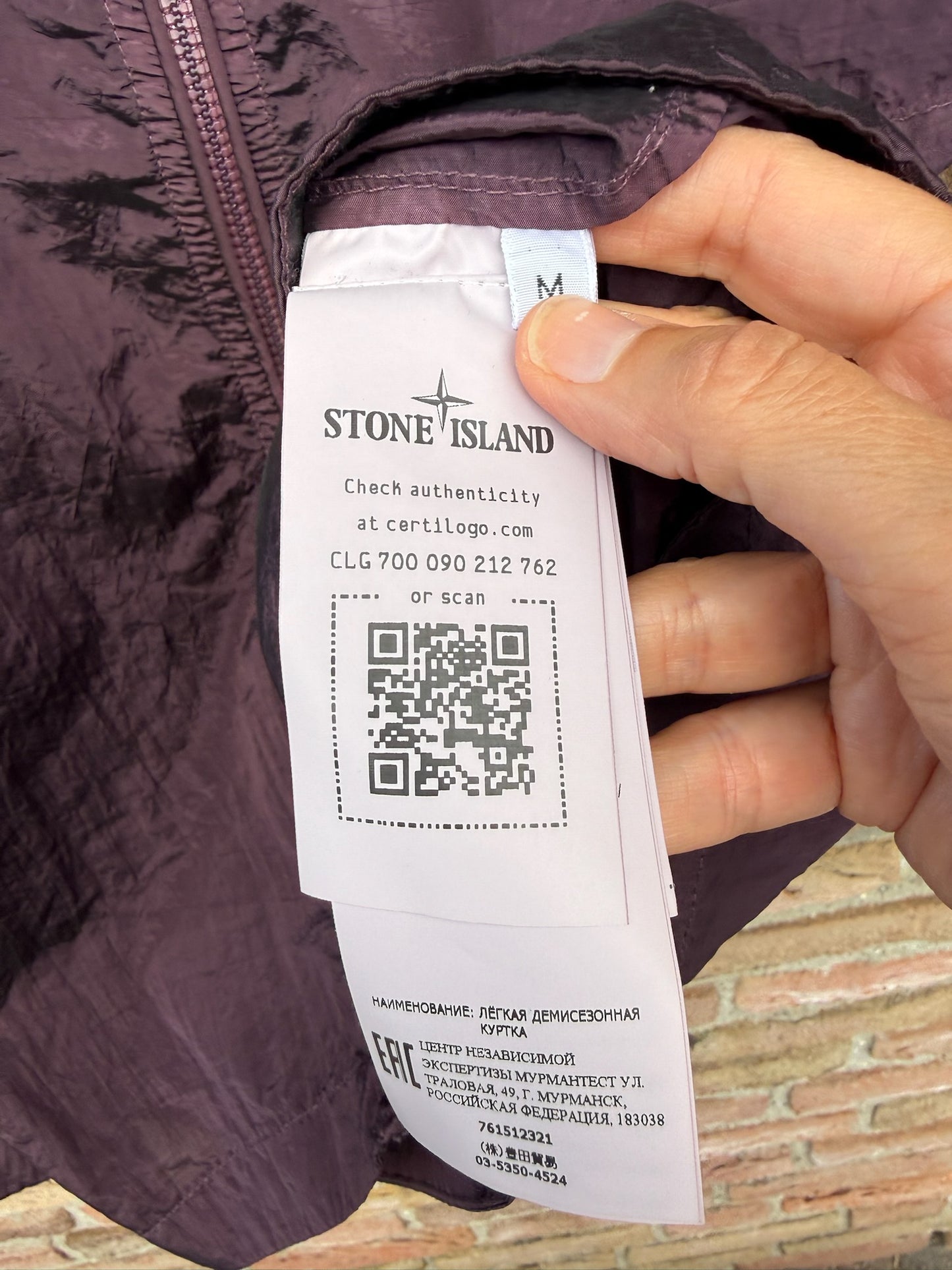 Stone Island Nylon Metal Overshirt - M