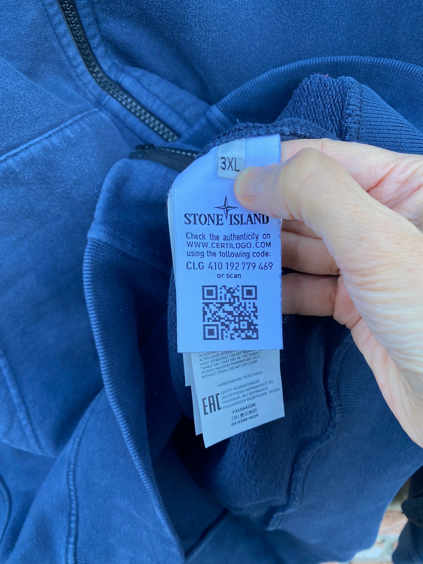 Stone Island Kapuzenjacke - 3XL