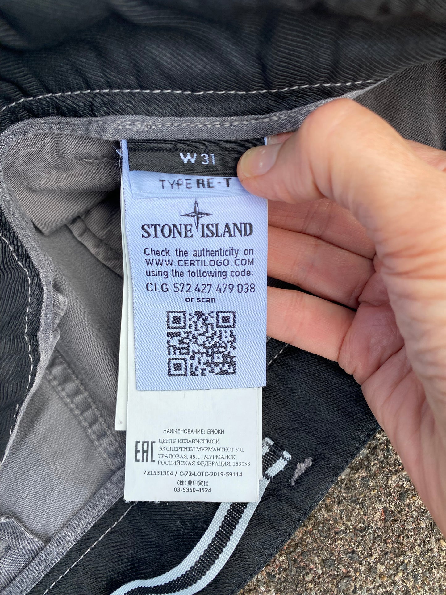 Stone Island Cargo - W31