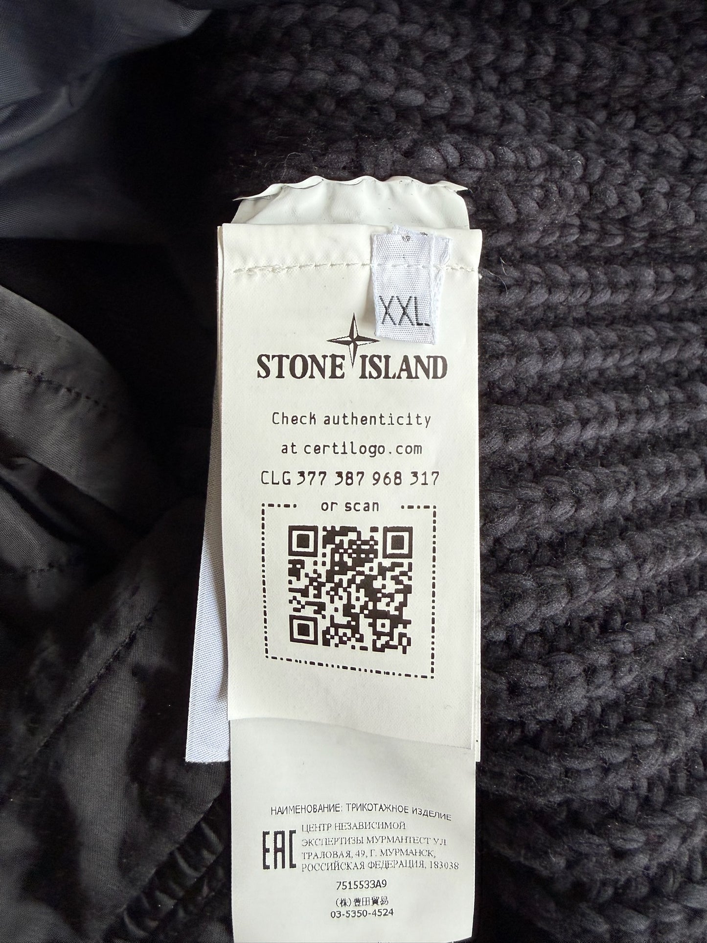 Stone Island Lined Knit Jacket - XXL