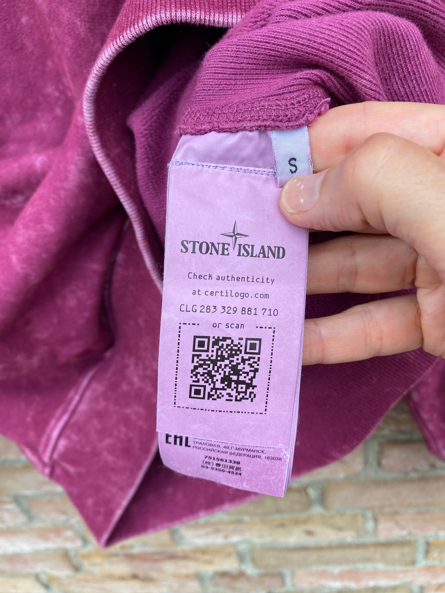 Stone Island OVD Hoodie - S