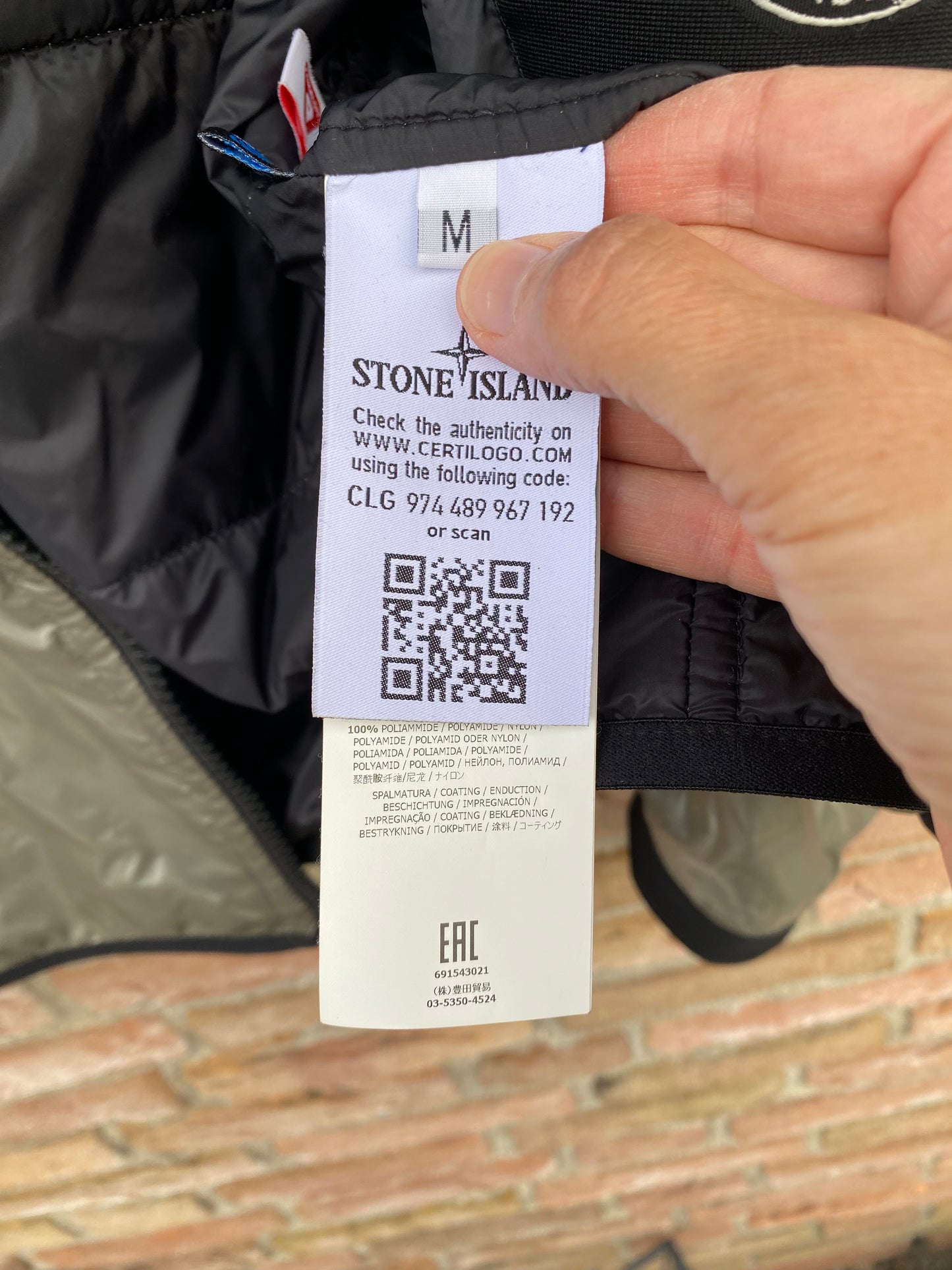 Stone Island Pertex Quantum Jacke - M