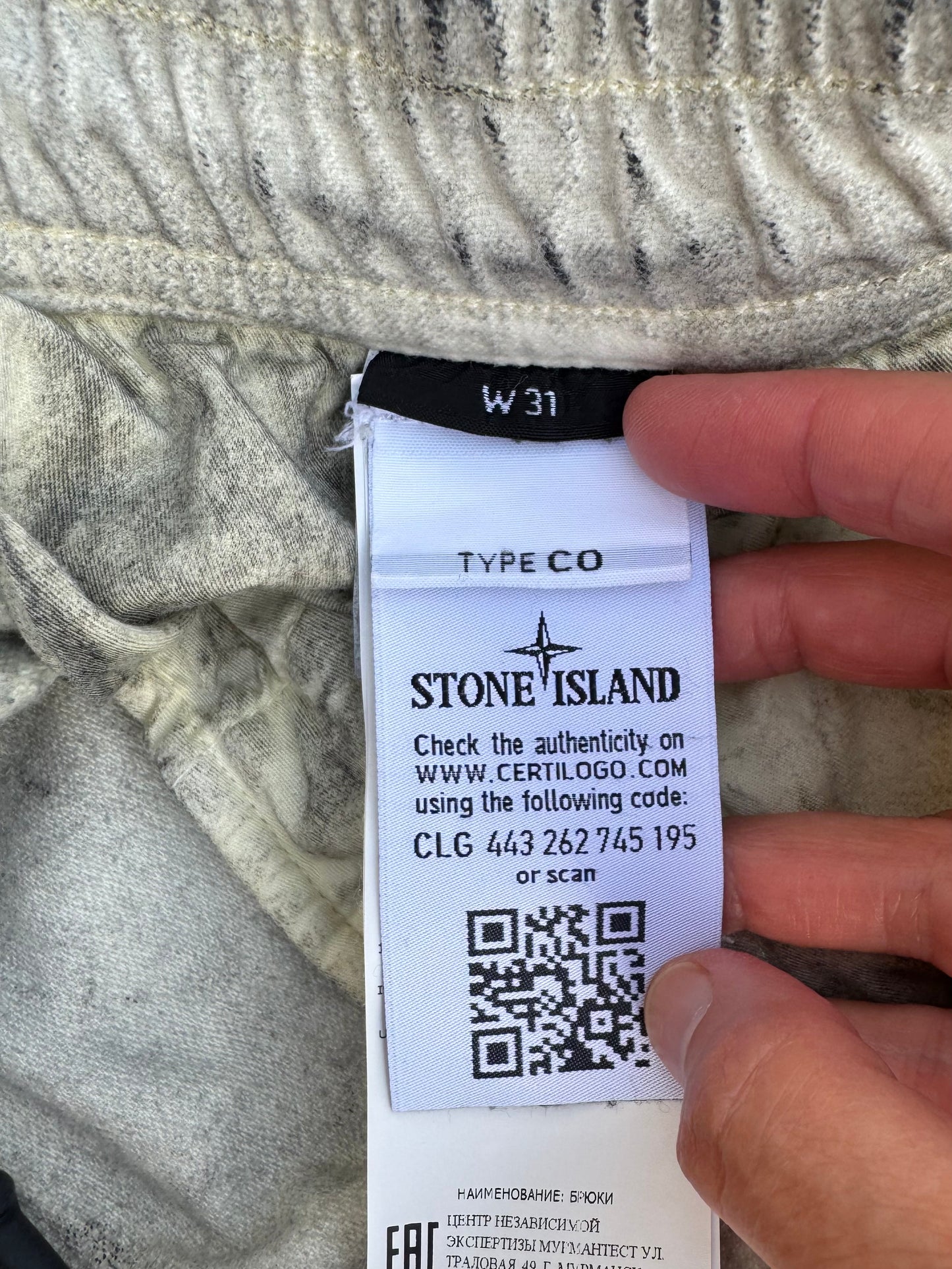 Stone Island Dust Ghillie Laser Camo Cargos - W31