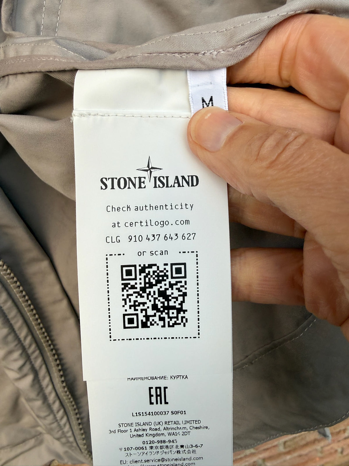 Stone Island All-Weather Cotton Canvas Ghost Jacket - M