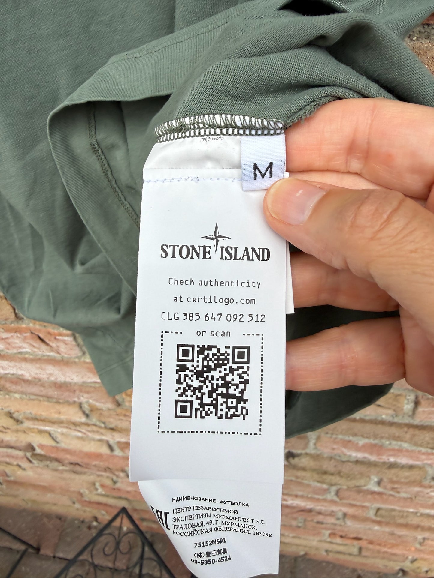 Stone Island Archivio T-Shirt - M