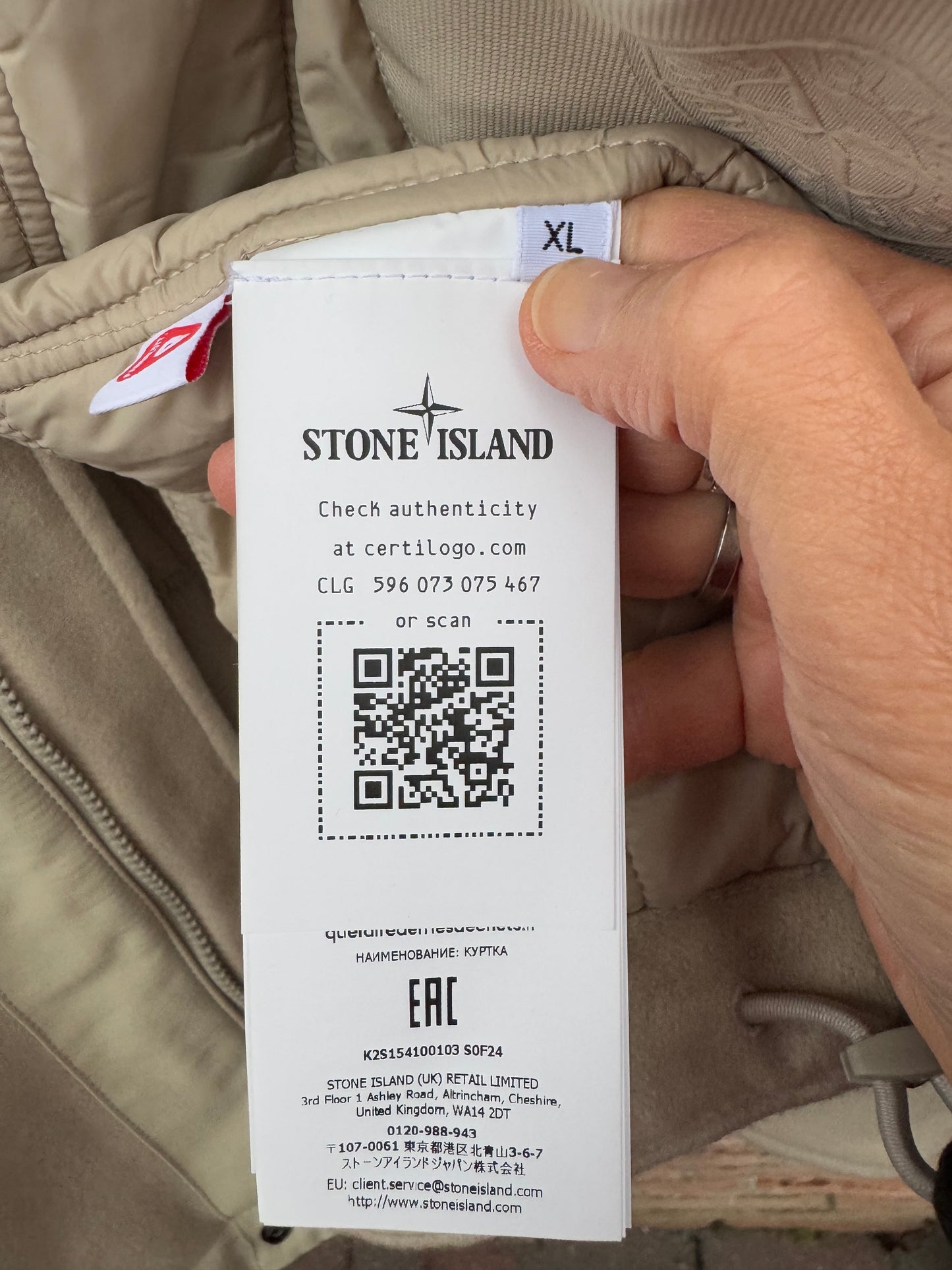 Stone Island Wool Nylon Flannel Ghost Jacket - XL