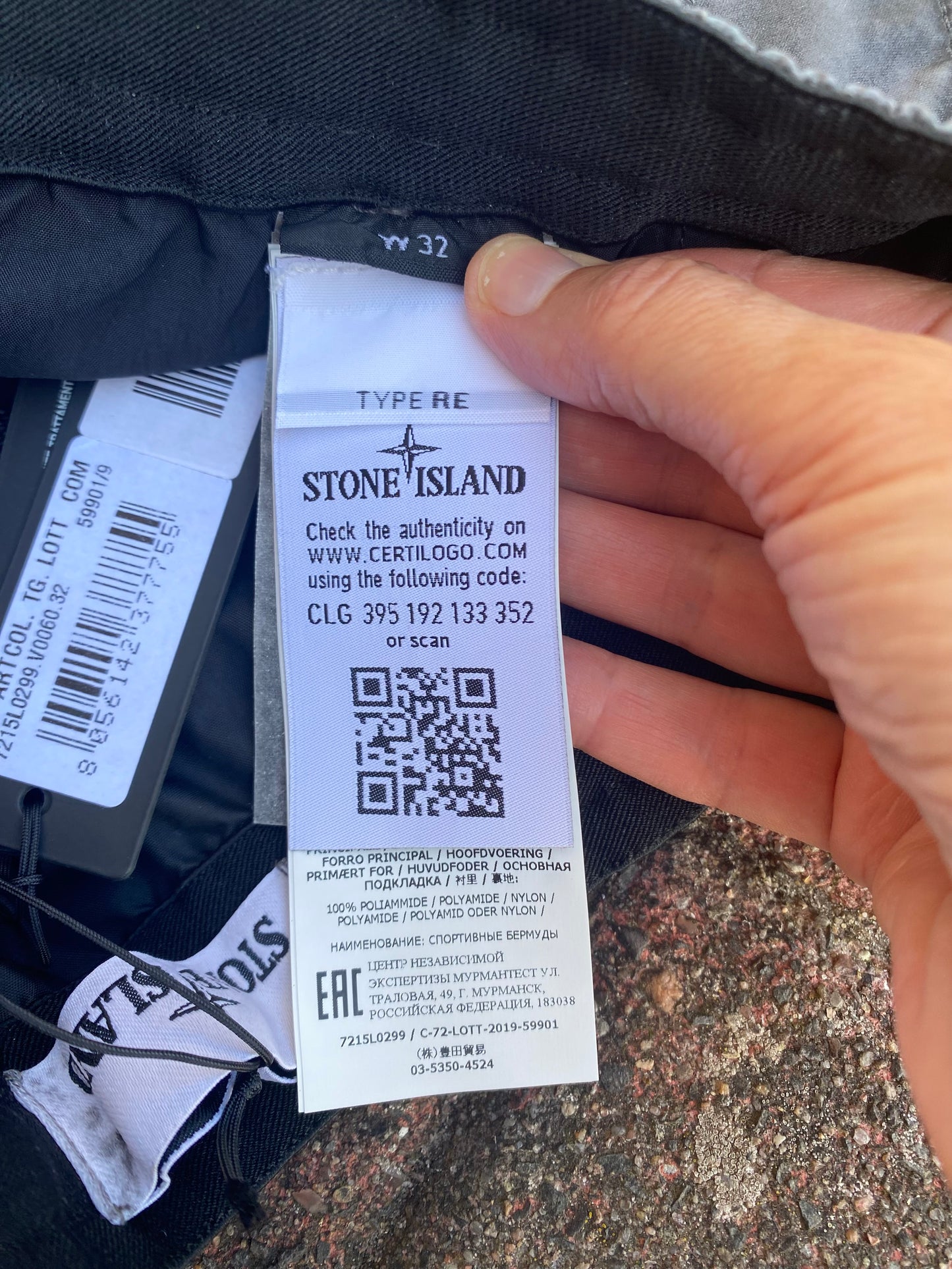 Stone Island Dust Reflective Shorts - W32