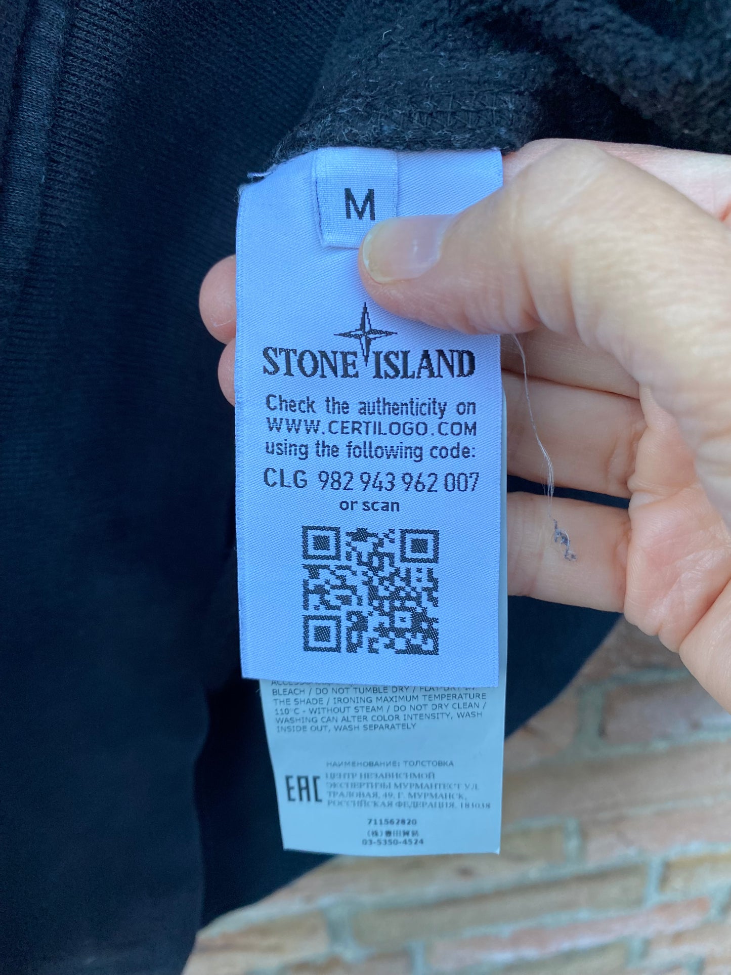 Stone Island Hoodie - M